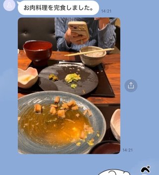 桜井奈々さんって