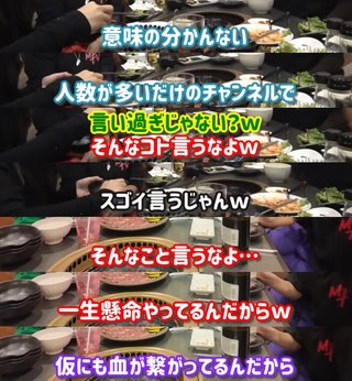 美奈子の長女、離婚を報告