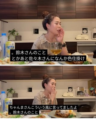 政子ちゃんまのエンタメ