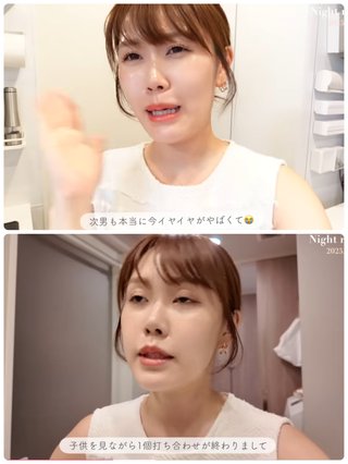 紫帆ちゃんねる