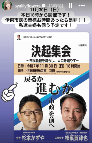 ぷちあや（プチプラのあや）