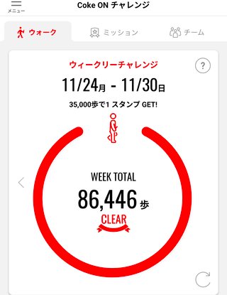 -10㎏目指しています！再開