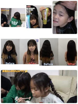 美奈子の長女、離婚を報告