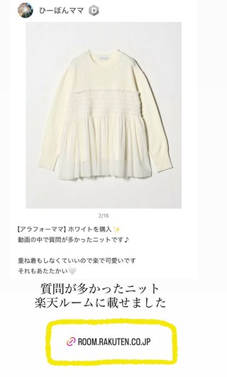 ひーぼんママファミリー見てる人