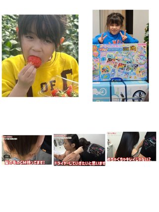 美奈子の長女、離婚を報告