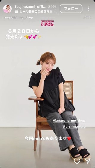 杉浦太陽オフィシャルブログ