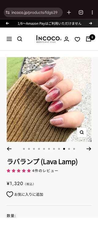 おしゃれなマニキュアしてもらっちゃった!