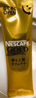 寒くてホットドリンクばかり飲んでるけど
