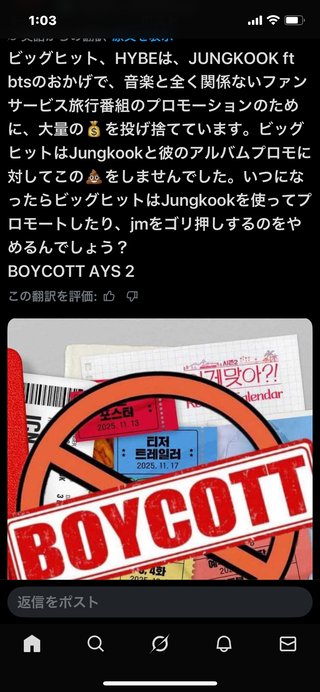 ♪BTSのおかげで毎日頑張れる♪