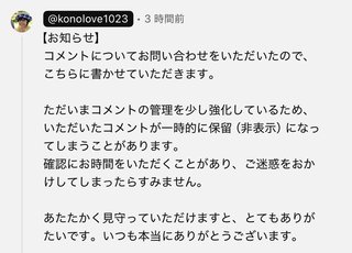 このらぶチャンネル見てる人いる？