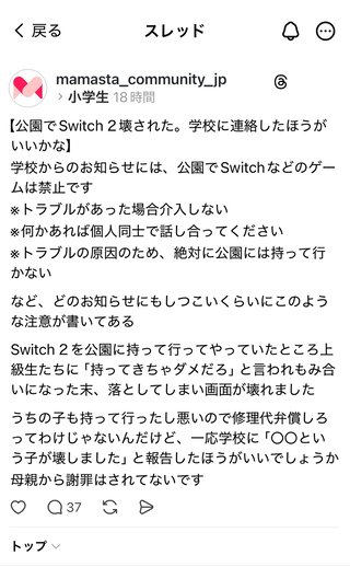 これ、どういう意図があるんだろ？