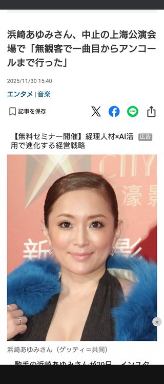 びっこ眉毛はワザとなのかな？