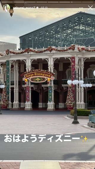 桜井奈々さんって