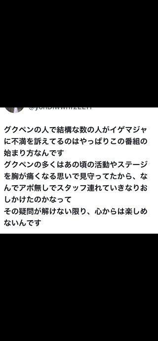 ♪BTSのおかげで毎日頑張れる♪