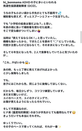 ひーぼんママファミリー見てる人
