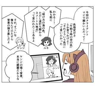 ママスタセレクト総合トピ