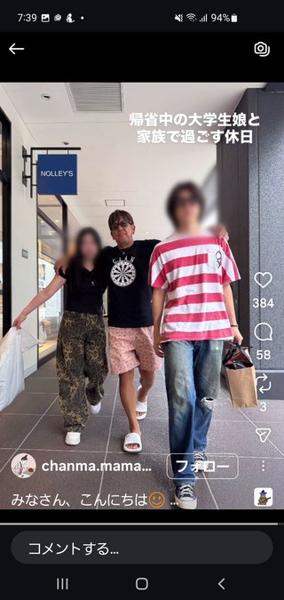 政子ちゃんまのエンタメ