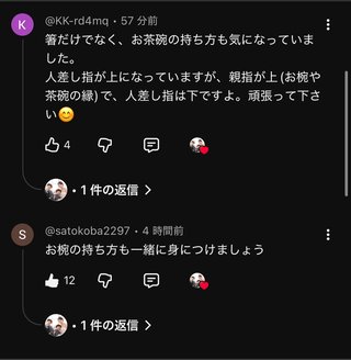 ひーぼんママファミリー見てる人