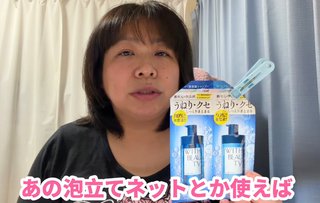 YouTube、かず姉ちゃねる知ってる？