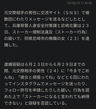 なんかどうでもいいこと聞かせてくれない？