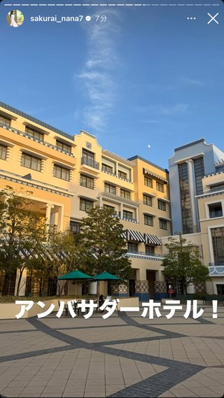 桜井奈々さんって