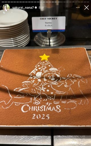 桜井奈々さんって