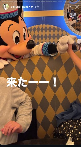 桜井奈々さんって