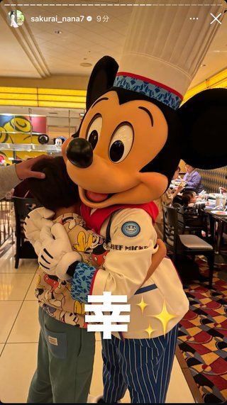 桜井奈々さんって