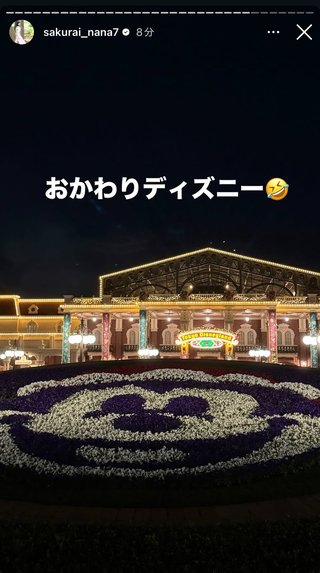 桜井奈々さんって