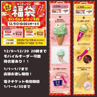 なんかどうでもいいこと聞かせてくれない？