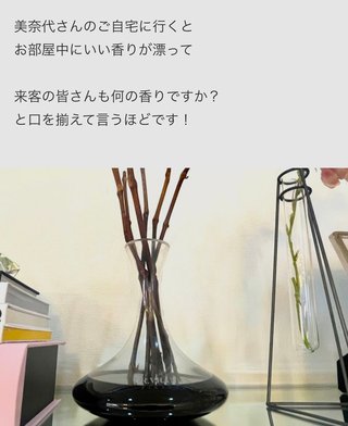 渡辺美奈代のブログ