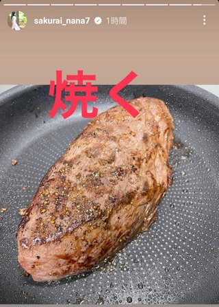 桜井奈々さんって