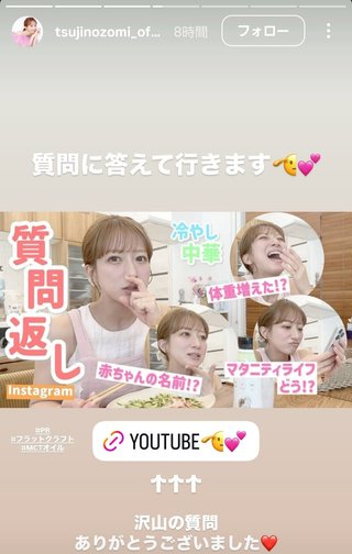 杉浦太陽オフィシャルブログ