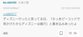 豆腐と節男と時々ズミ