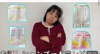 YouTube、かず姉ちゃねる知ってる？