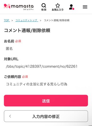 このらぶチャンネル見てる人いる？