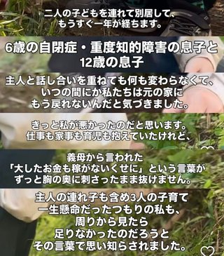 ひーぼんママファミリー見てる人