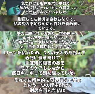 ひーぼんママファミリー見てる人