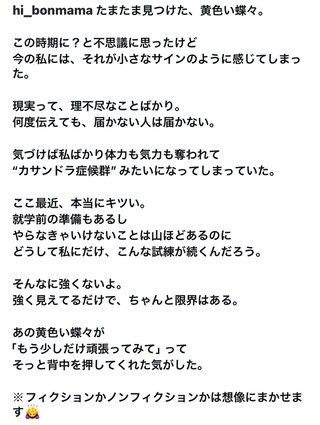 ひーぼんママファミリー見てる人