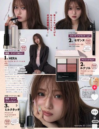 辻希美ちゃんに対する私の本音