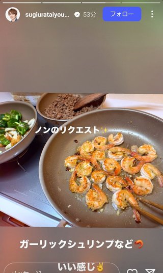 杉浦太陽オフィシャルブログ