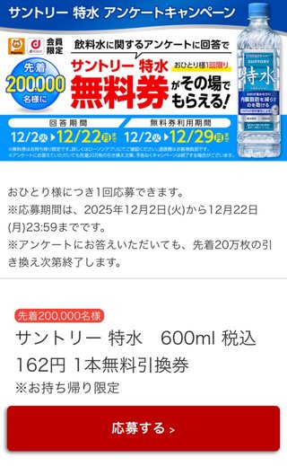 なんかどうでもいいこと聞かせてくれない？