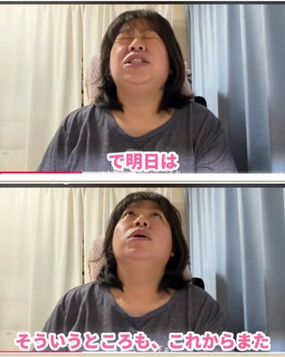 YouTube、かず姉ちゃねる知ってる？