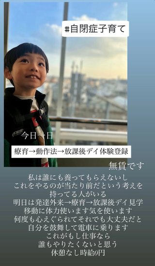 ひーぼんママファミリー見てる人