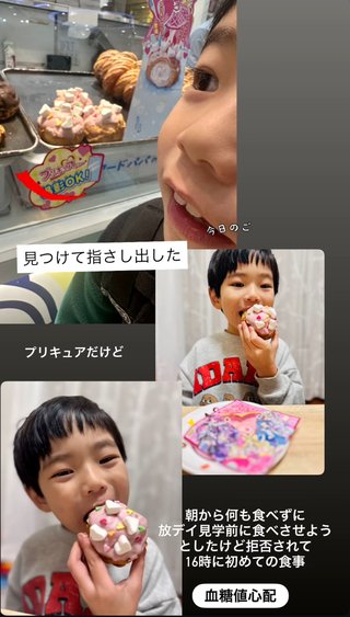 ひーぼんママファミリー見てる人