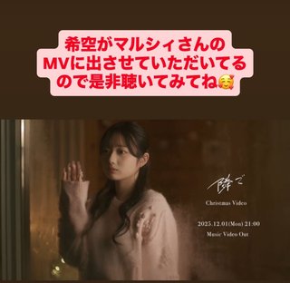 辻希美ちゃんに対する私の本音