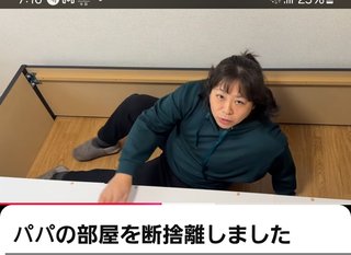 YouTube、かず姉ちゃねる知ってる？