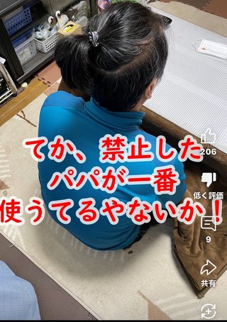 YouTube、かず姉ちゃねる知ってる？