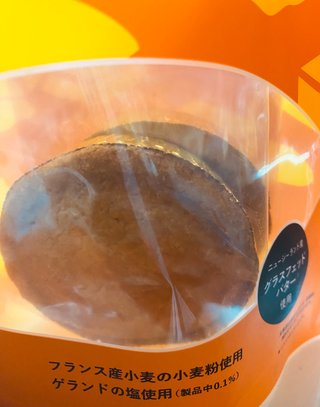 成城石井で好きなものは何ですか？