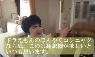 このらぶチャンネル見てる人いる？